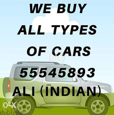 We buy all types of cars