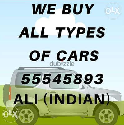 We buy all types of cars