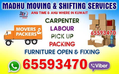 Partition making services in Kuwait 65593470