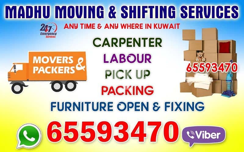 Partition making services in Kuwait 65593470 0