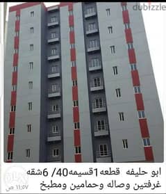 Flat for rent in Mangaf/abuhalifa/ alfntas/  for family