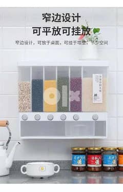 Multi use rice storage box