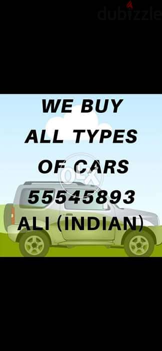 We buy all types of cars- Ali Indian