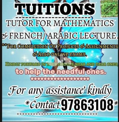 TUITIONS