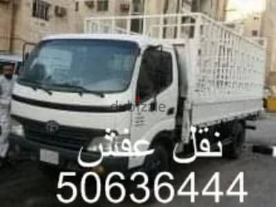 نقل اغراض وتركيب مخيمات 50636444