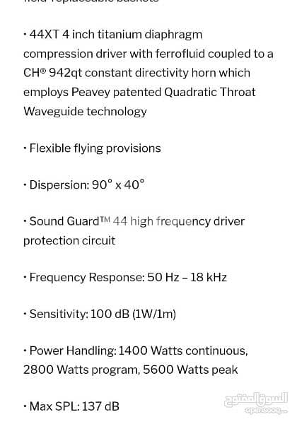 Peavey QW4 speaker pair in good condition 2800 watts progran 2