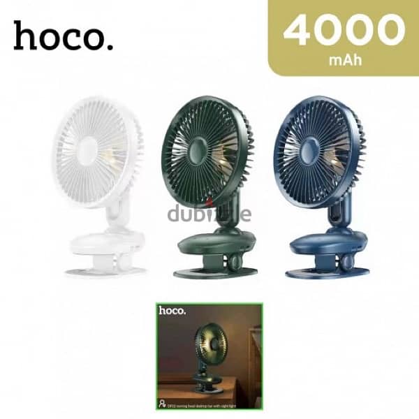 HOCO Large Fan with Light 0