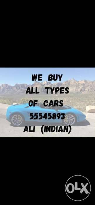 We buy cars