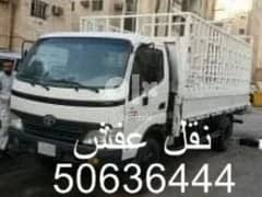 نقل عفش شجرة الدر داخل الكويت