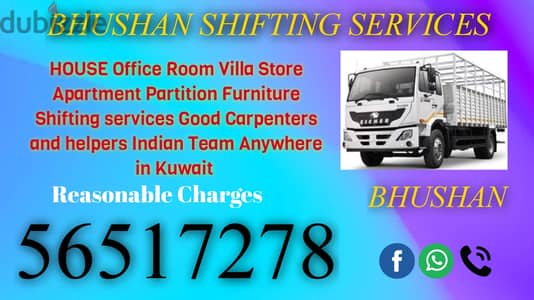 Indian shifting services 56517278, HalfLorry shifting service 56517278