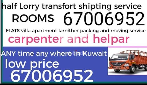 Indian shifting service in kuwait 67006952