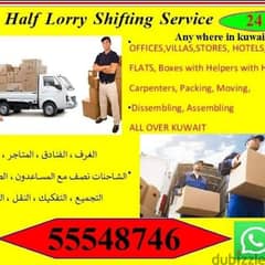 Half lorry TRANSPORT 24/7 at any time. . home to home service Kuwait. 0