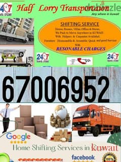 indian shifting service in Kuwait 67006952