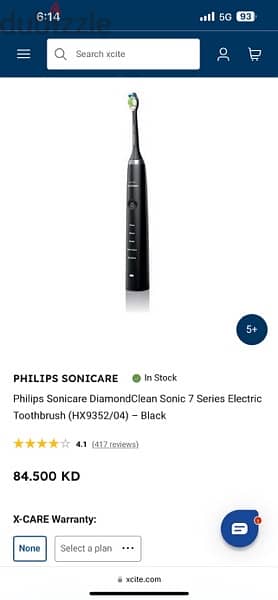 فرشاة اسنان فيليبس جديدة  New Philips Sonicare Electric Toothbrush 2