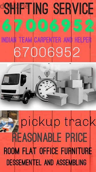 Indian Shifting Service In Kuwait ( One OF the BEST Service ) 0