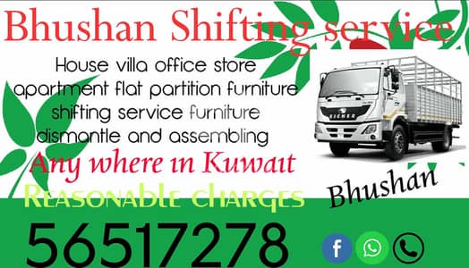 HalfLorry shifting services 56517278, packers and movers 56517278