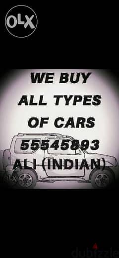 We buy all types of cars