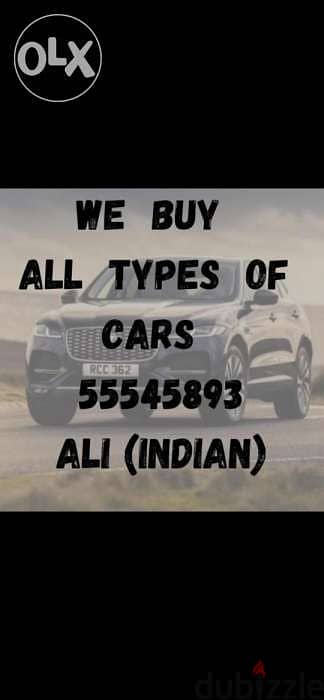 We buy all types of cars