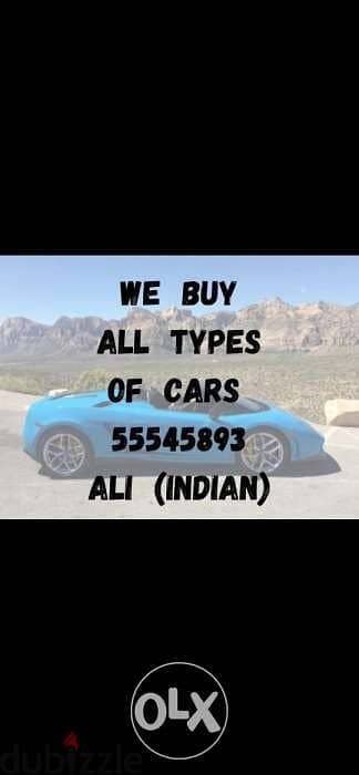 We buy all cars