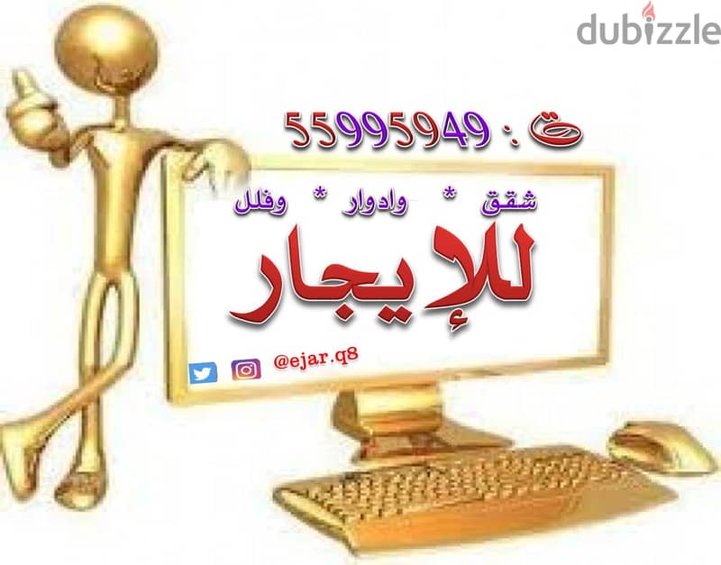 للايجار في الشهداء فيلا مع حمام سباحه وحوش 0