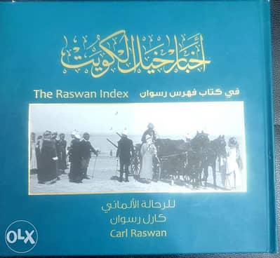 كتب اداب وتاريخ