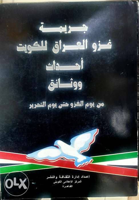 كتب اداب وتاريخ 4