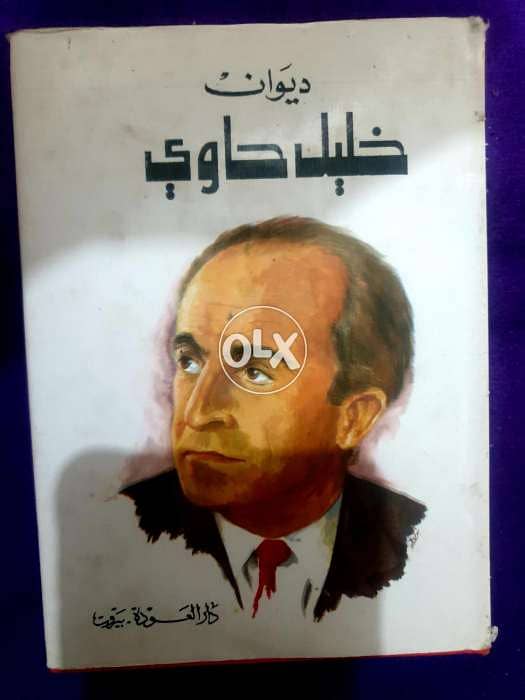 كتب اداب وتاريخ 5