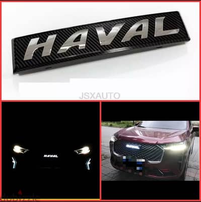 HAVAL