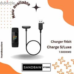 Fitbit charger 5/Luxe charger in Kuwait 0