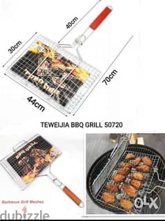 BBQ grill meshes 0