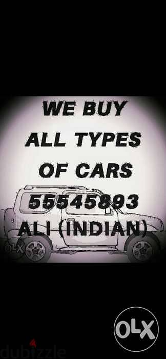 We buy all types of cars