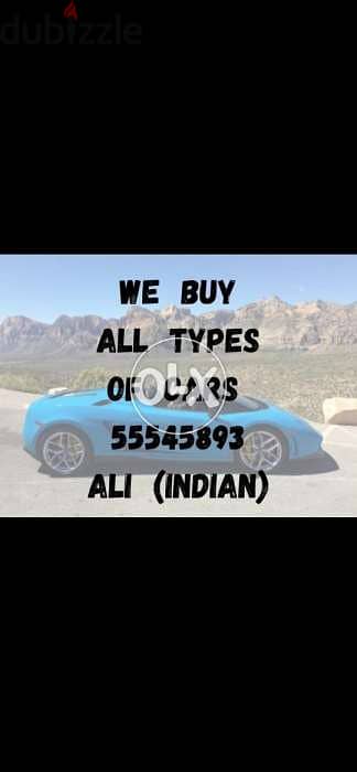 We buy cars