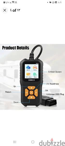 جهاز فحص السيارة والبطارية ومسح علامة المكينة car device 5