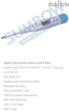 جهاز قياس الحرارة للأطفال و البالغين digital thermometer 0