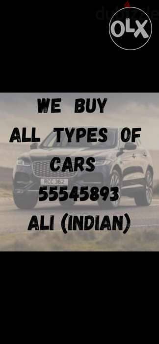 We buy all types of cars