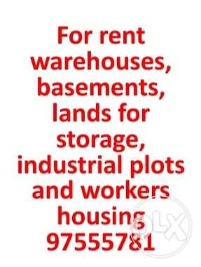 للإيجار معزول بالكامل ساندوتش بانل  for rent warehouses