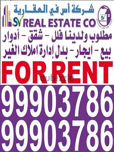 villa flat for rent in mangaf 5