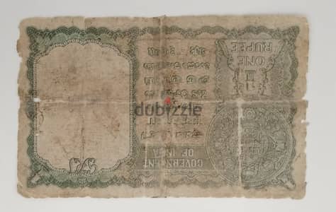 old British indian 1 rupee note