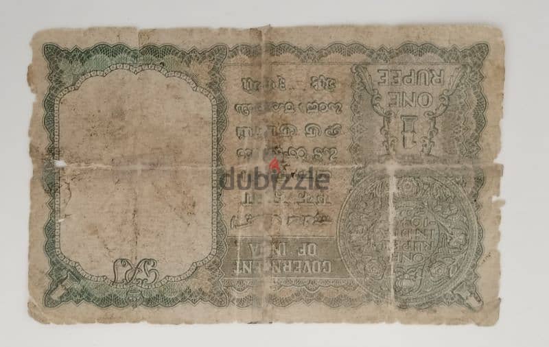 old British indian 1 rupee note 0