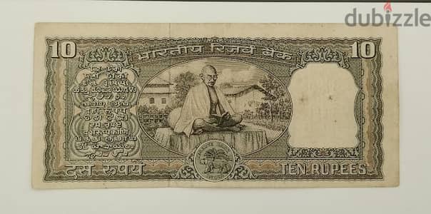 old mahatma gandi 10 rupees note