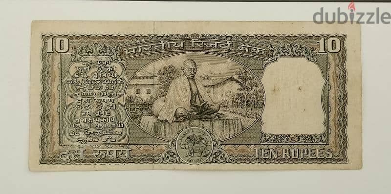 old mahatma gandi 10 rupees note 0