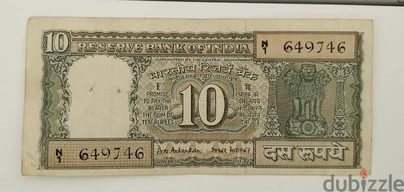 old mahatma gandi 10 rupees note 1