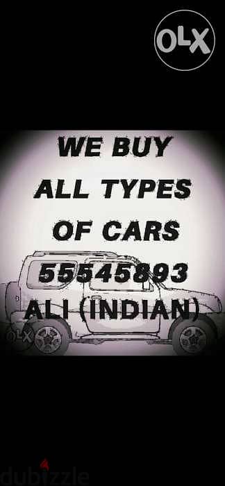 We buy cars