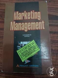 Marketing Management 0