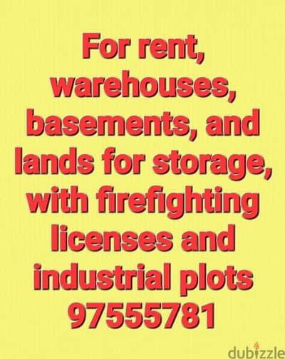 For rent, warehouses, basements, and lands for storage, firefighting