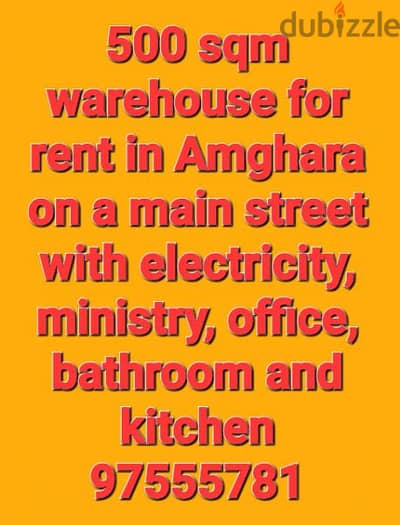 500 sqm warehouse for rent in Amghara