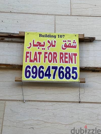 flats for rent