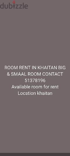 room for rent in khaitan