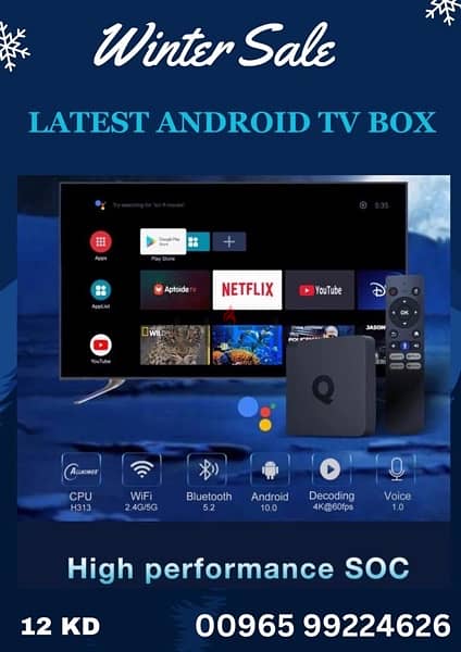 LATEST UPDATED VERSION ANDROID TV BOX WITH FREE SUBSCRIPTION 3
