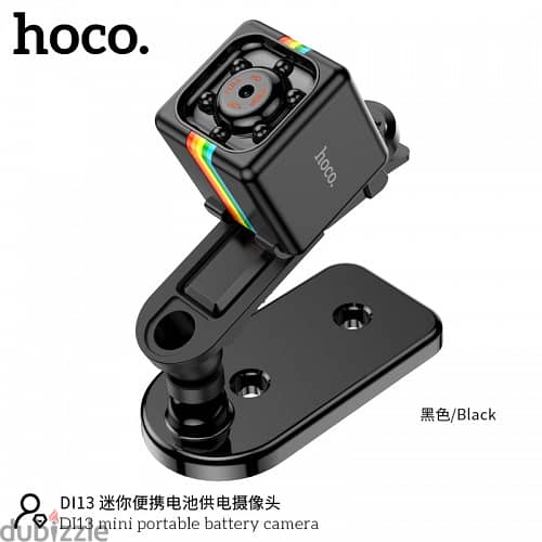 Hoco DI13 Mini Portable Camera with Motion Detection 6